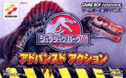 Jurassic Park III : Advanced Action [Japan] image
