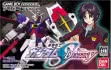 Логотип Emulators Kidou Senshi Gundam Seed : Tomo to Kimi to Koko de. [Japan]