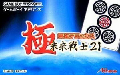 Kiwame Mahjong Deluxe : Mirai Senshi 21 [Japan] image
