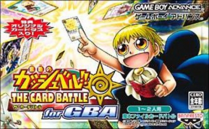 Konjiki no Gashbell!! The Card Battle for GBA [Japan] image