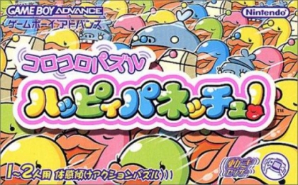 Koro Koro Puzzle : Happy Panechu! [Japan] image