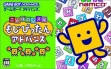 Logo Emulateurs Kotoba no Puzzle : Mojipittan Advance [Japan]