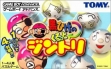 logo Emulators Kurohige no Kurutto Jintori [Japan]