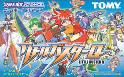 Little Buster Q [Japan] image