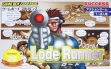 Логотип Emulators Lode Runner [Japan]