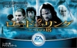Логотип Emulators The Lord of the Rings : Futatsu no Tou [Japan]