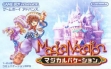 logo Emulators Magical Vacation [Japan]