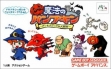 logo Emulators Mahou no Pumpkin : Ann to Greg no Daibouken [Japan]