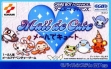 logo Emuladores Mail de Cute [Japan]
