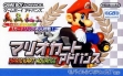 logo Emulators Mario Kart Advance [Japan]