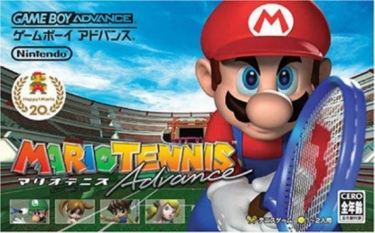 Mario Tennis Advance [Japan] image