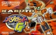 Логотип Roms Medarot G : Kabuto [Japan]