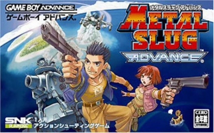 Metal Slug Advance [Japan] image