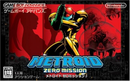metroid zero mission rom map