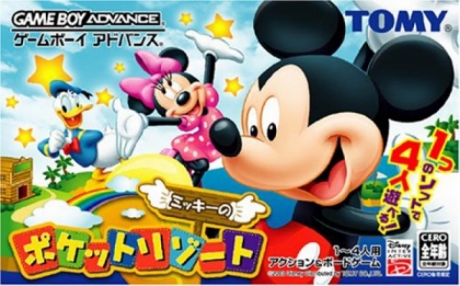 Mickey no Pocket Resort [Japan] image