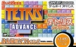 Logo Emulateurs Minna no Soft Series : Tetris Advance [Japan]