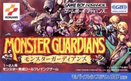 Monster Guardians [Japan] image