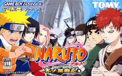 Naruto : Konoha Senki [Japan] image