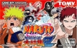 Логотип Emulators Naruto : Saikyou Ninja Daikesshuu 2 [Japan]