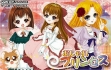 logo Emulators Oshare Princess 2 [Japan]