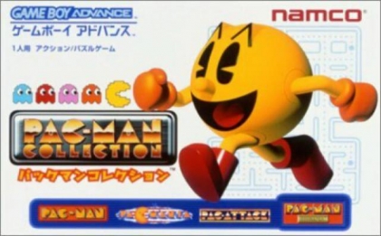 Pac-Man Collection [Japan] image