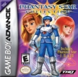 Логотип Emulators Phantasy Star Collection [Europe]