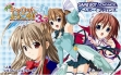 logo Roms Pia Carrot e Youkoso!! 3.3 [Japan]