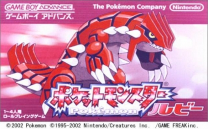 Pocket Monsters Ruby Japan Nintendo Gameboy Advance Gba Rom Download Wowroms Com