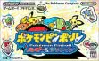 logo Emulators Pokémon Pinball: Ruby & Sapphire [Japan]