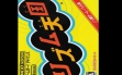 Логотип Emulators Rhythm Tengoku [Japan]