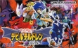 Логотип Roms Shin Megami Tensei Devil Children : Yami no Sho [Japan]