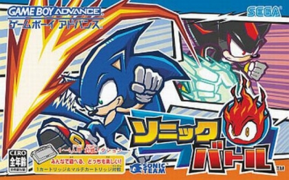 Sonic Battle [Japan] image