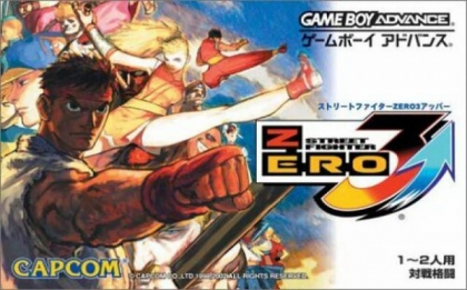 Street Fighter Zero 3 Upper [Japan] image