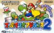 Логотип Roms Super Mario Advance 2 : Super Mario World + Mario Brothers [Japan]