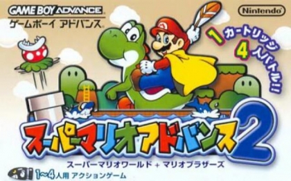 Mario Advance 2 : Super Mario + Mario Brothers Gameboy Advance (GBA) rom descargar WoWroms.com