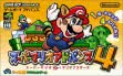 logo Roms Super Mario Advance 4 : Super Mario 3 + Mario Brothers [Japan]