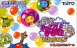 Logo Roms Super Puzzle Bobble Advance [Japan]