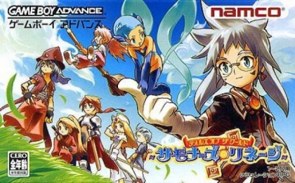 Tales of the World : Summoner's Lineage [Japan] image