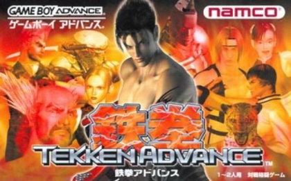 Tekken Advance [Japan] image