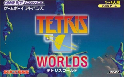 Tetris Worlds [Japan] image