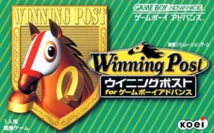 Winning Post for Game Boy Advance [Japan] image