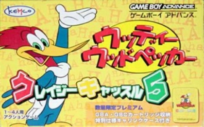 Woody Woodpecker Crazy Castle 5 Japan Nintendo Gameboy Advance Gba Rom Download Wowroms Com