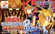 logo Emuladores Yu-Gi-Oh! Duel Monsters 8 : Hametsu no Daijashin [Japan]