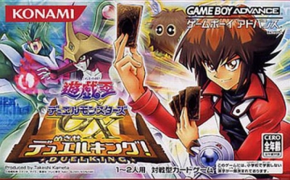 Yu-Gi-Oh! Duel Monsters GX : Mezase Duel King! [Japan] image