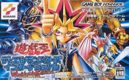 Yu-Gi-Oh! Duel Monsters International : Worldwide Edition [Japan] image