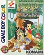 logo Emulators Survival Kids : Kotou no Boukensha [Japan]