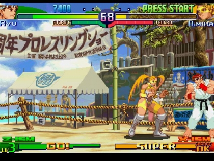 STREET FIGHTER ZERO 3 UPPER [JAPAN] image