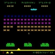 logo Roms SPACE FIGHTER MARK II