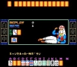 Logo Roms SEXY GAL [JAPAN] (CLONE)