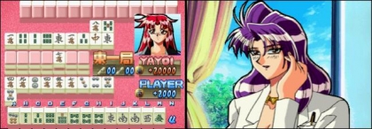 TOKIMEKI MAHJONG PARADISE - DEAR MY LOVE (CLONE) image